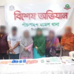 পাঁচলাইশে এক পরিবারের ৬ মাদক কারবারি গ্রেপ্তার