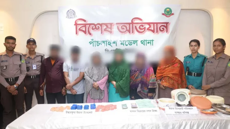 পাঁচলাইশে এক পরিবারের ৬ মাদক কারবারি গ্রেপ্তার