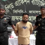 শেরপুরে জাল টাকা তৈরির সরঞ্জামসহ গ্রেপ্তার ১