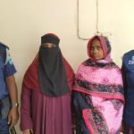 মানিকগঞ্জে বিয়ের প্রলোভনে কলেজ শিক্ষার্থীর সাথে প্রতারণা, প্রবাসীর মা-বোন গ্রেফতার