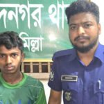 মুরাদনগরে ৮ বছরের শিশুকে ধর্ষণ ও মামার রগ কাটার অভিযোগ: যুবক গ্রেপ্তার