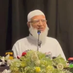 বিদেশি ঋণে ভর করে জাতি কোমর সোজা করে দাঁড়াতে পারবে না: জামায়াত আমির