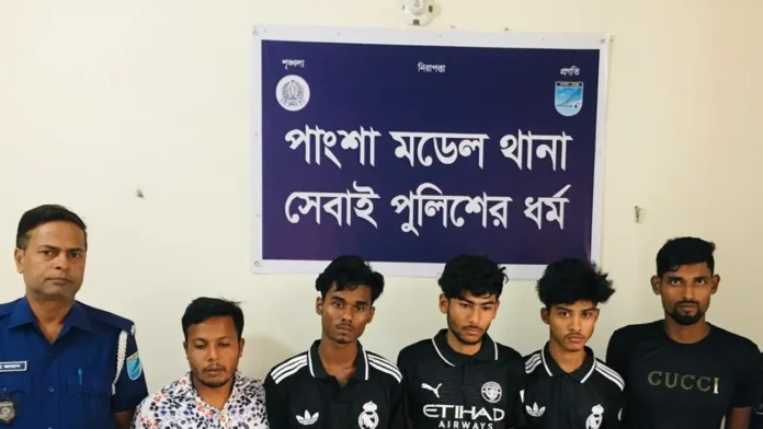 রাজবাড়ীর পাংশায় ডাকাতির প্রস্তুতিকালে দেশীয় অস্ত্রসহ গ্রেপ্তার ৫