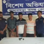 টেকনাফে অস্ত্রসহ ৩ ডাকাত আটক