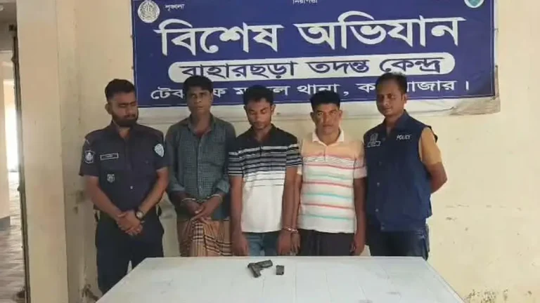 টেকনাফে অস্ত্রসহ ৩ ডাকাত আটক