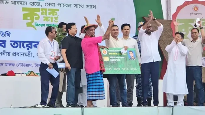 ‘কৃষক কার্ড’ কর্মসূচির উদ্বোধন করলেন প্রধানমন্ত্রী