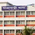 ঢাকায় বাসায় ঢুকে কলেজছাত্রীকে কুপিয়ে হত্যা