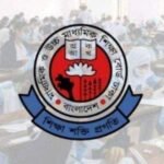 পরীক্ষার হলে এদিক-ওদিক তাকালে ১ বছরের জন্য বহিষ্কার