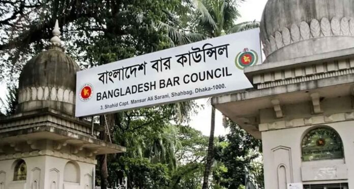 বাংলাদেশ বার কাউন্সিলের নির্বাচন স্থগিত