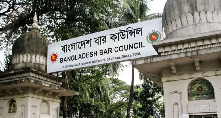 বাংলাদেশ বার কাউন্সিলের নির্বাচন স্থগিত