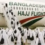 আজ ৪১৯ যাত্রী নিয়ে ঢাকা ছাড়বে প্রথম হজ ফ্লাইট