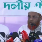 জুলাই সনদ বাস্তবায়নের দাবিতে আজ রাজধানীতে ১১ দলের গণমিছিল