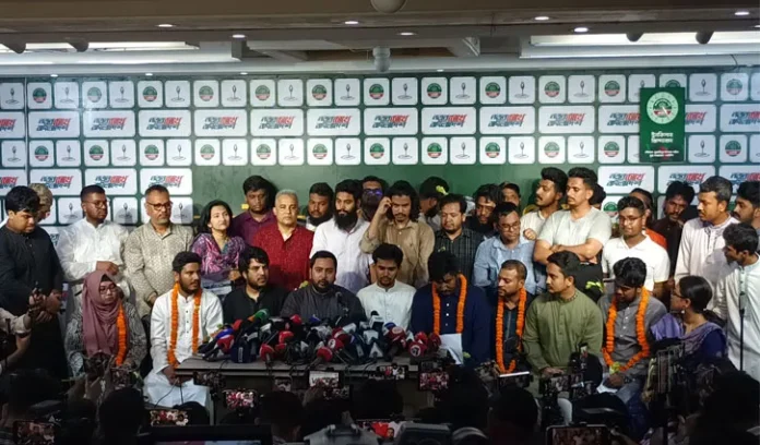 এনসিপিতে যোগ দিলেন বৈছাআ, এবি পার্টি ও আপ বাংলাদেশের ৪৩ নেতাকর্মী