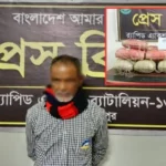 কুড়িগ্রামে র‍্যাবের অভিযানে বিপুল পরিমাণ গাঁজাসহ মাদক ব্যবসায়ী গ্রেফতার