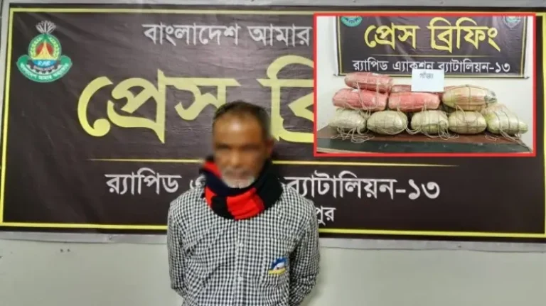 কুড়িগ্রামে র‍্যাবের অভিযানে বিপুল পরিমাণ গাঁজাসহ মাদক ব্যবসায়ী গ্রেফতার