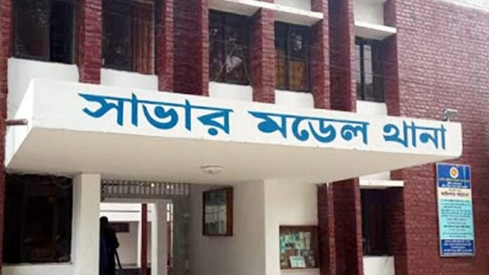 সাভারে তরুণীকে সংঘবদ্ধ ধর্ষণের অভিযোগে ২ যুবক আটক