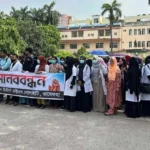 রামেক হাসপাতালে কর্মবিরতিতে ইন্টার্ন চিকিৎসকরা