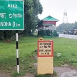 বাংলাবান্ধা স্থলবন্দরে ৪ দিন বন্ধ থাকবে আমদানি-রপ্তানি