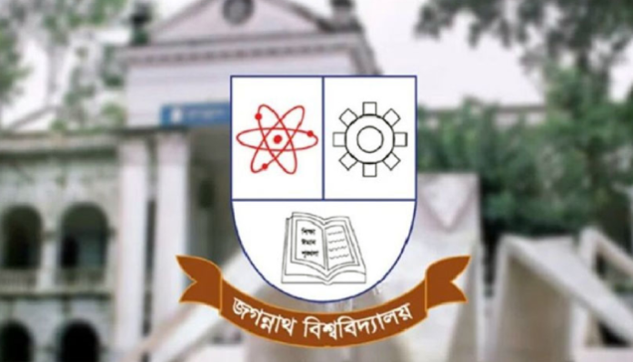 জ্বালানি সাশ্রয়ে জবিতে সপ্তাহে একদিন অনলাইন ক্লাস