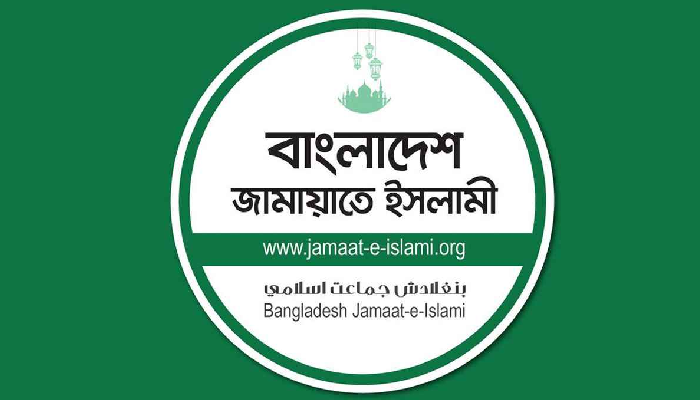 রাজধানীতে জামায়াতে ইসলামীর সমাবেশের ডাক