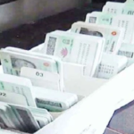 এনআইডিতে এবার যুক্ত হবে পিতা-মাতার ইংরেজি নাম