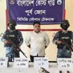 কোস্ট গার্ডের অভিযান: টেকনাফে অস্ত্রসহ ‘ডন রাসেল’ আটক