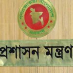একসঙ্গে ১৫ অধিদফতর ও সংস্থায় নতুন প্রধান নিয়োগ