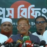 ১১ দলীয় জোটের দুই মাসের কর্মসূচি ঘোষণা