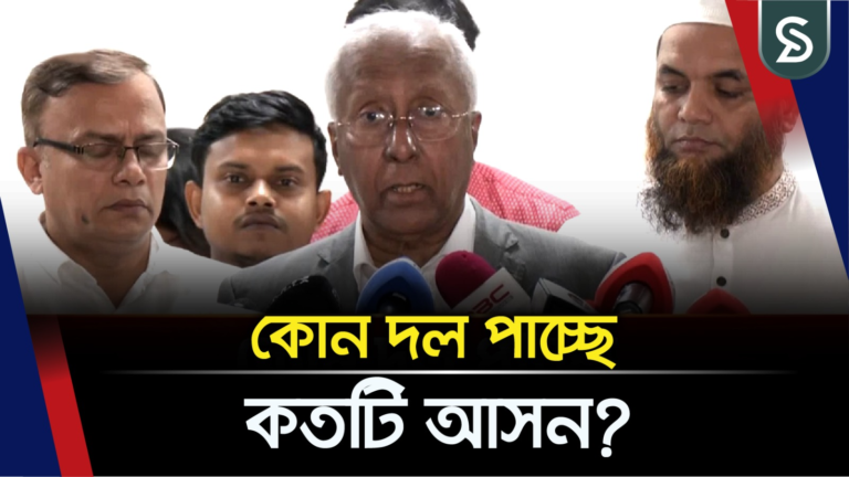 সংরক্ষিত নারী আসনের নির্বাচনের তফসিল ঘোষণা