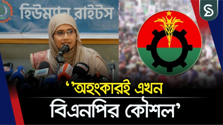 ‘বিতর্কিত কর্মকাণ্ড বিএনপির ৬ মাসের মধ্যেই সমাধান করে ফেলা উচিত’