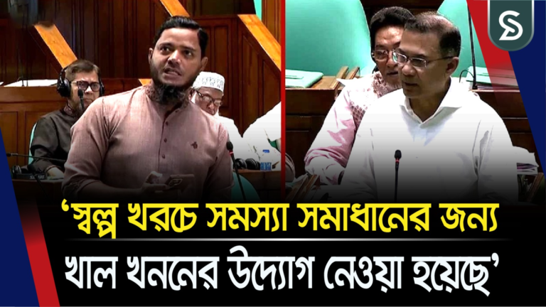 বর্তমান সরকার খাল খননের মাধ্যমে নদীভাঙন সমস্যা সমাধানে কাজ করছে: প্রধানমন্ত্রী