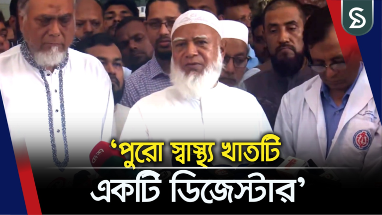 সংসদে আমাদের শিশু সমাজের জন্য কথা বলব: জামায়াত আমির