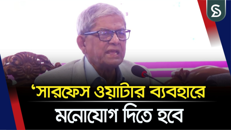 ‘ঢাকা শহরে সবচেয়ে বড় সংকট নিরাপদ পানি’