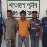 রাজবাড়ীতে মাদক মামলায় সাজাপ্রাপ্ত আসামিসহ ৩ জন গ্রেপ্তার