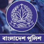 ১৬ ডিআইজি ও ১ অতিরিক্ত ডিআইজিকে বাধ্যতামূলক অবসরে পাঠাল সরকার