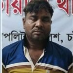 চট্টগ্রামে ২২ মামলার আসামি ডিপজল অস্ত্রসহ গ্রেপ্তার