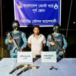 মহেশখালীতে কোস্ট গার্ডের অভিযান, অস্ত্রসহ জলদস্যু বাহিনীর প্রধান গ্রেপ্তার