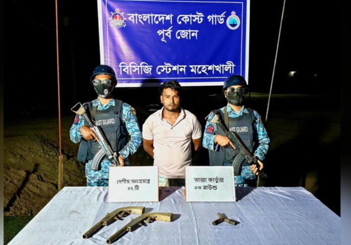 মহেশখালীতে কোস্ট গার্ডের অভিযান, অস্ত্রসহ জলদস্যু বাহিনীর প্রধান গ্রেপ্তার