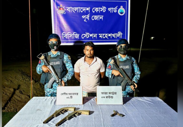 মহেশখালীতে কোস্ট গার্ডের অভিযান, অস্ত্রসহ জলদস্যু বাহিনীর প্রধান গ্রেপ্তার