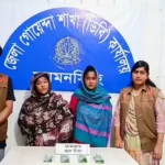 ময়মনসিংহে ৬০ হাজার টাকার জাল নোটসহ ২ নারী গ্রেপ্তার