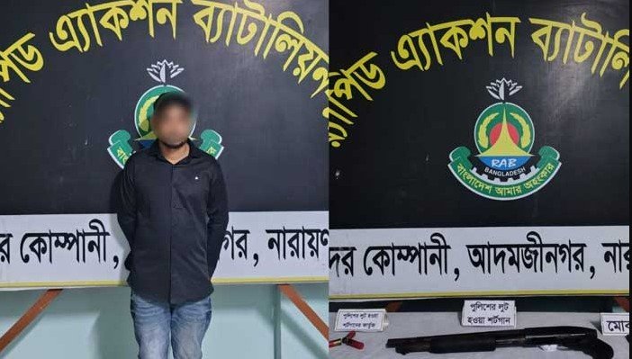 যুবককে তল্লাশি করে মিললো গণঅভ্যুত্থানে লুট হওয়া অস্ত্র