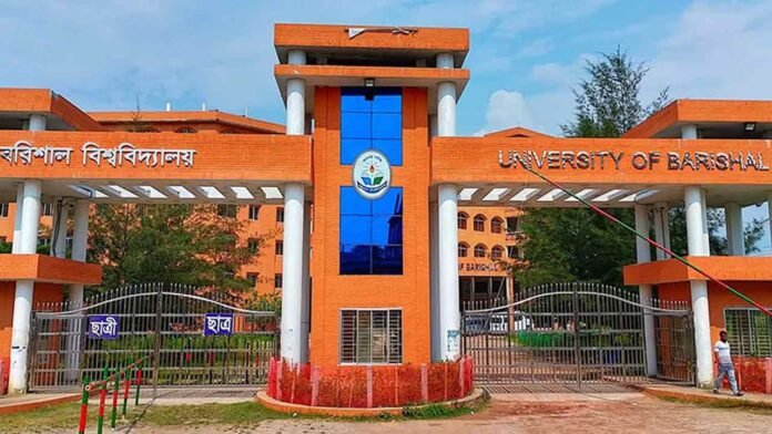 বরিশাল বিশ্ববিদ্যালয়ের উপাচার্যকে অবাঞ্ছিত ঘোষণা, পূর্ণাঙ্গ শাটডাউন