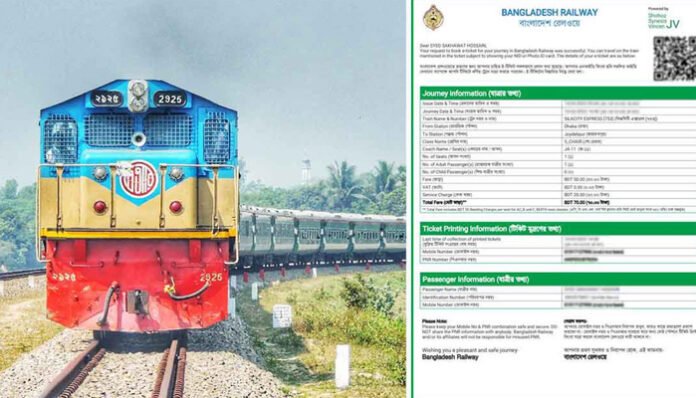 ঈদযাত্রা: ২৩ মে’র ট্রেন টিকিট মিলবে বুধবার
