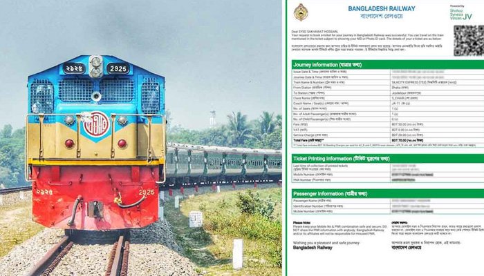 ঈদযাত্রা: ২৩ মে’র ট্রেন টিকিট মিলবে বুধবার