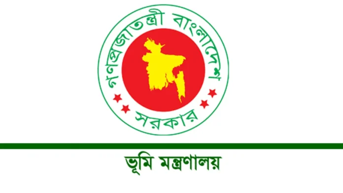 ভূমি মালিকদের জন্য জরুরি নির্দেশনা