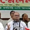 নবম পে-স্কেল বাস্তবায়নে বাজেটে বরাদ্দ না দিলে লাগাতার কর্মসূচির হুঁশিয়ারি