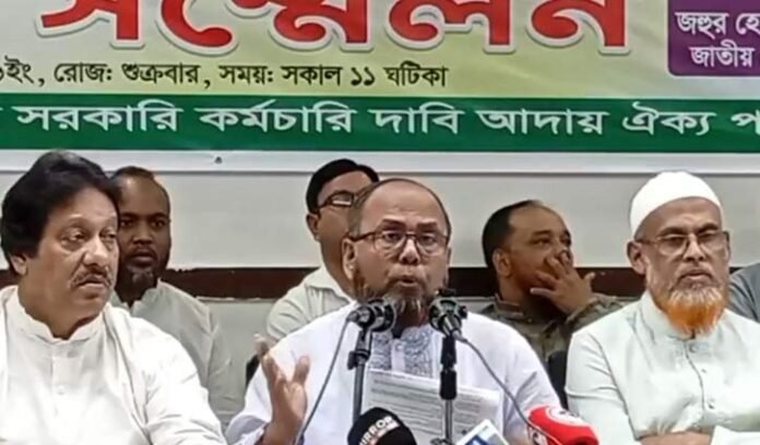 নবম পে-স্কেল বাস্তবায়নে বাজেটে বরাদ্দ না দিলে লাগাতার কর্মসূচির হুঁশিয়ারি