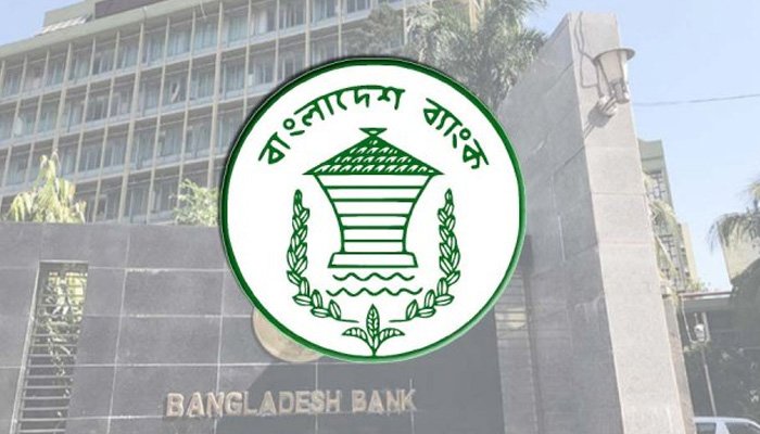 টানা ৭ দিন বন্ধ থাকবে ব্যাংক, আগামী সোম–মঙ্গলবার খোলা কিছু শাখা