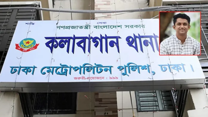 নিখোঁজের ২৩ দিন পর কলাবাগান থানার এসআই উদ্ধার