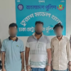 নিষিদ্ধ ছাত্রলীগের তিন নেতাকর্মী গ্রেপ্তার